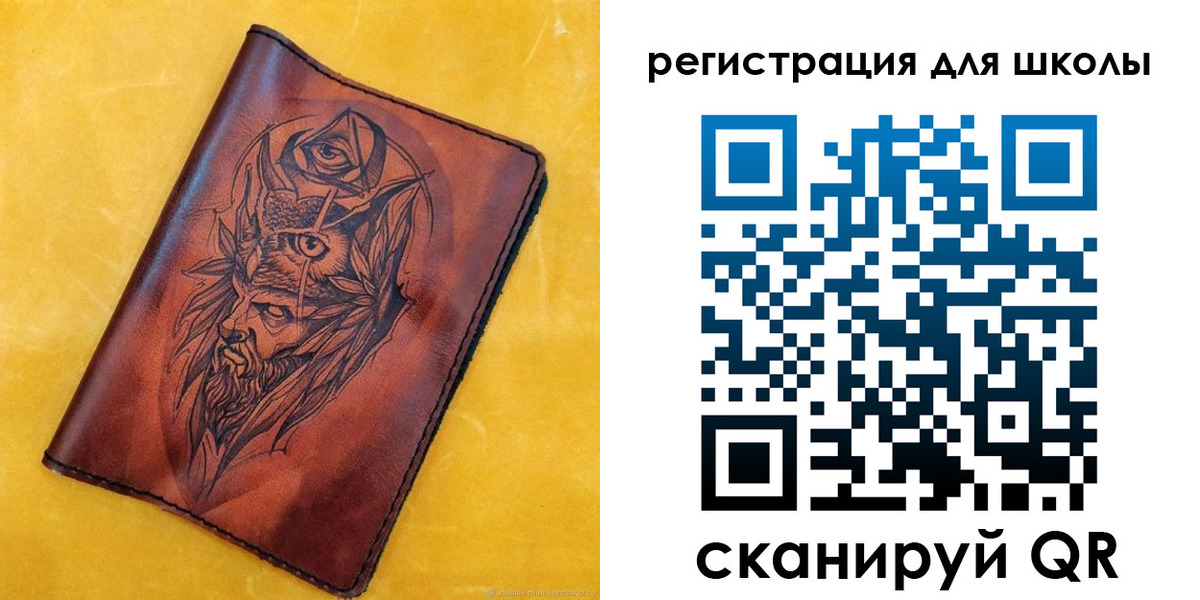 миграционный учет в Урус-Мартане